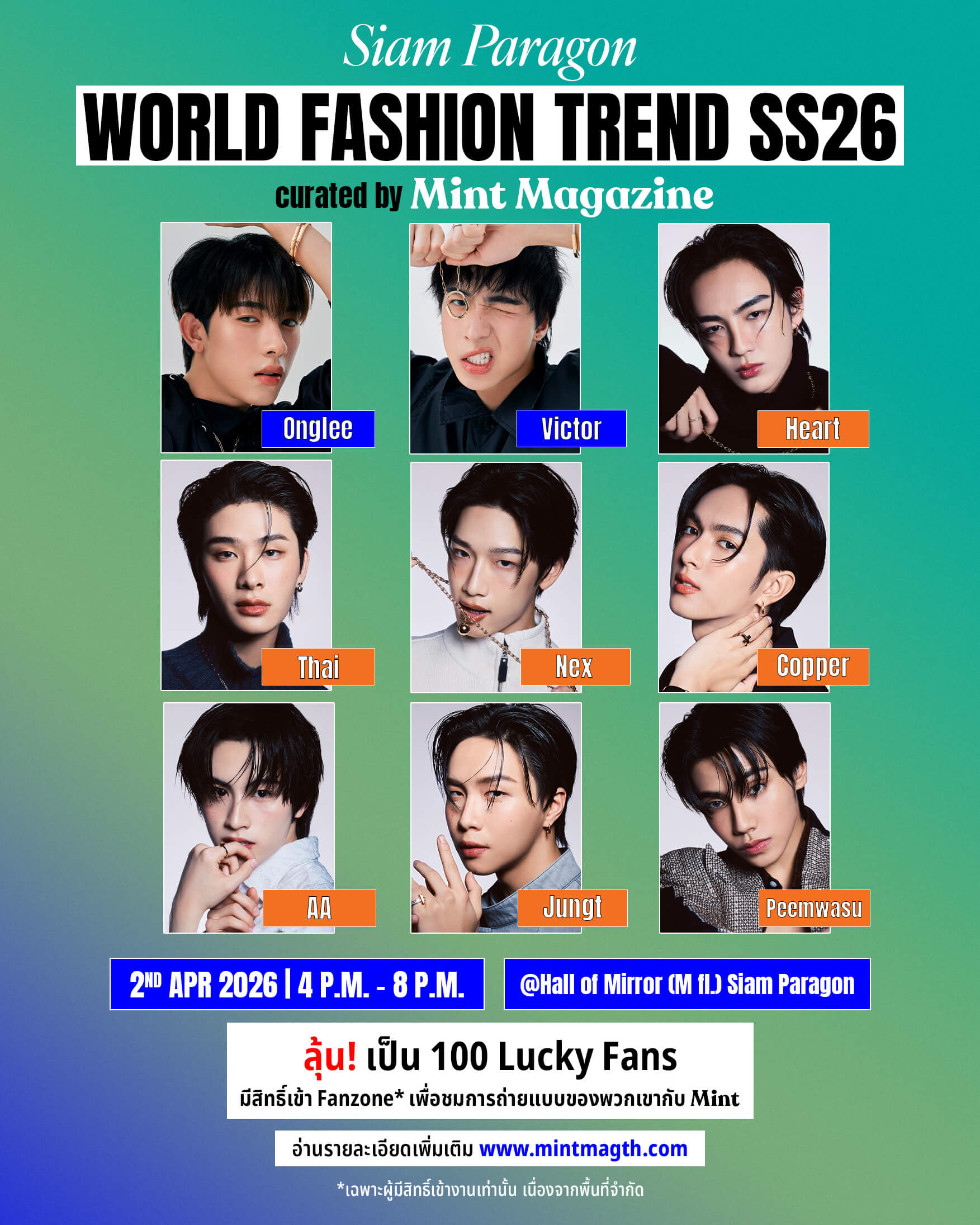 2 เม.ย.นี้! Mint เตรียมพา PROXIE-BUS ถ่ายแบบกลางห้าง กับ Siam Paragon World Fashion Trend SS26 curated by Mint Magazine
